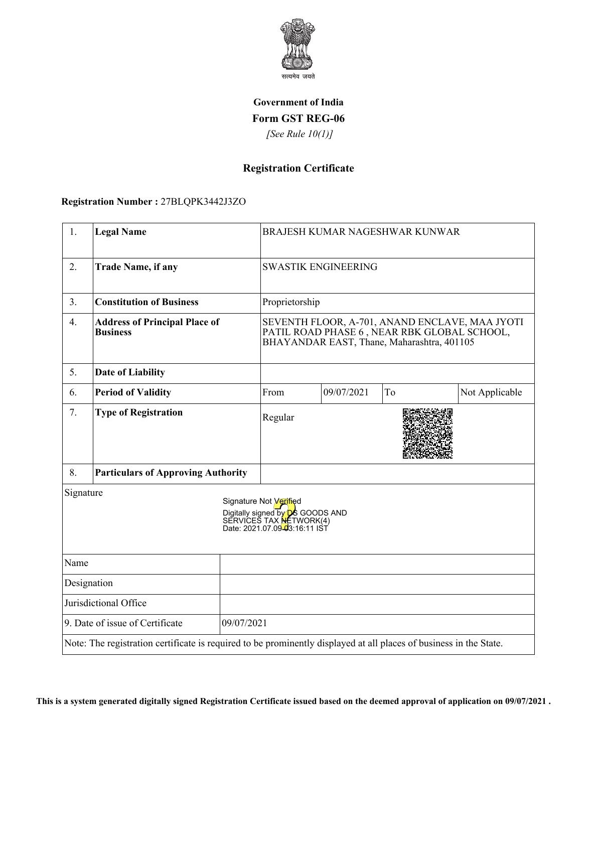 GST Registration Certificate Page 1
